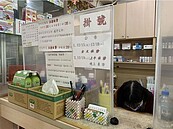 掛號費不至於哄抬？北市逾百家漲價　部分待風波後調漲