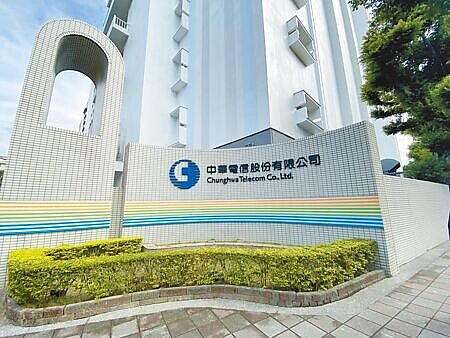 中華電信將在台北及高雄展區展示超過20項創新產品與服務。圖∕本報資料照片