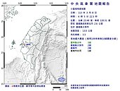 上午6時5分嘉義太保規模3.3淺層地震　最大震度3級