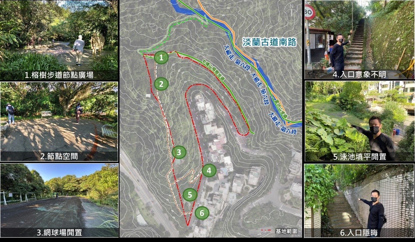 基地現況導讀。圖／台北市公園處提供