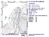 清晨4時25分宜蘭外海規模4.0地震　最大震度2級