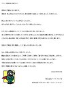 鳥山明急性硬膜下血腫過世　醫喊不常見但要特別注意一事