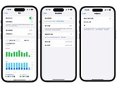 更新了嗎？iPhone15充電循環悄翻倍　iOS17.4助你解決電池健康焦慮