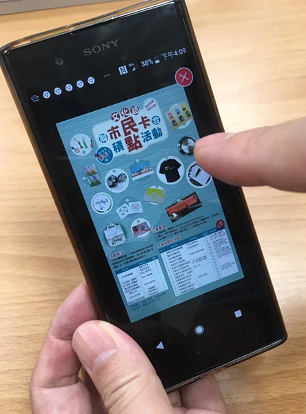 桃園市民卡app點開原有多種選項,可查詢食衣住行育樂資訊,但現在容易當機,進入app也只剩悠遊卡公司和市民卡官網的網頁連結。聯合報資料照片