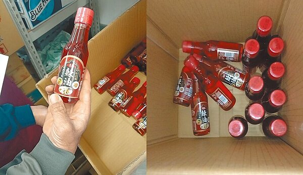 蘇丹紅食安事件延燒,桃園市副市長蘇俊賓9日指出,蘇丹紅早被列為第四類毒性化學物質。「B.B十三香辣油」也用到蘇丹紅,金門縣3家全聯已依總公司通知配合下架「B.B十三香辣油」共43瓶。(金門縣衛生局提供/陳慰慈新北傳真)