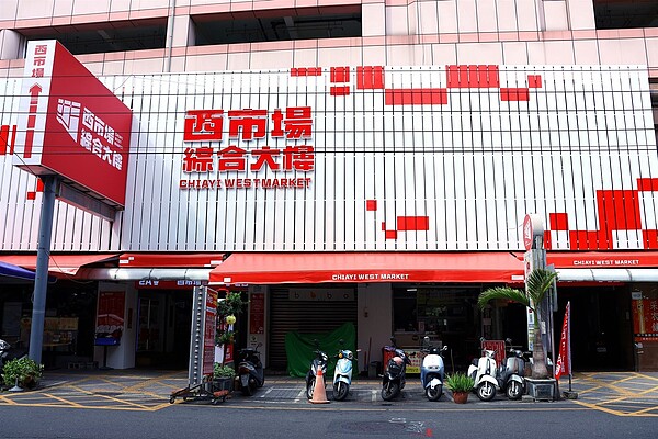 西市場綜合大樓立面更新。圖/建設處、觀光新聞處提供