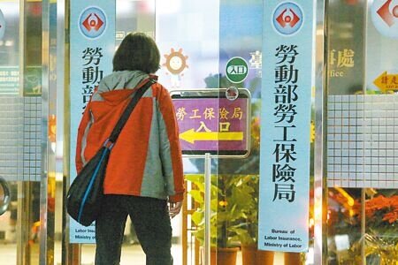 勞保基金精算負債達13兆465億元,平均每人為勞保背債約56萬元。(本報資料照片)