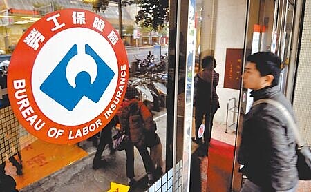 勞保精算負債飆破13兆,民進黨立委提案修正《勞工保險條例》,將政府撥補法制化。圖為民眾前往勞保局辦理業務的畫面。(本報資料照片)