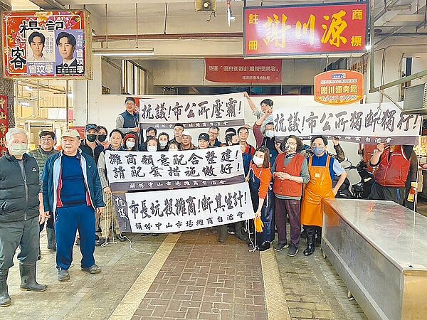 苗栗縣頭份市中山公有零售市場,啟用至今40多年,經評鑑為危樓,市公所推動重建市場,並在1日公告3月底起將封閉市場,引起攤商不滿,近日發起連署要求「先安置、再重建」,市長羅雪珠10日回應,再度強調封閉市場是為攤商、市民安全考量,仍會持續與攤商溝通。圖/民眾提供