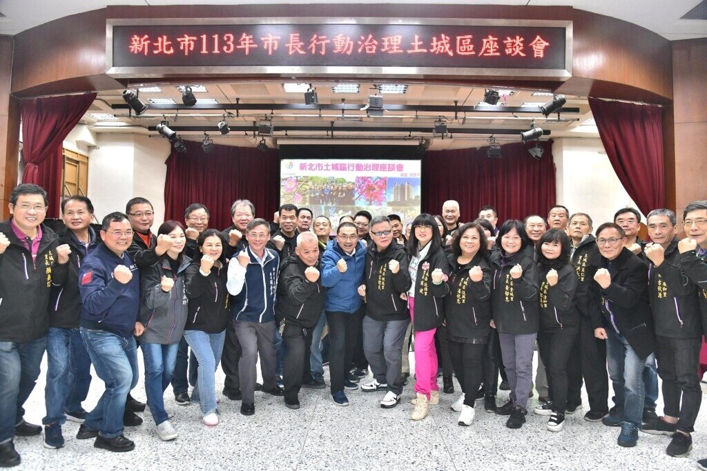 新北市府團隊日前與土城區里長們就各項議題交換意見,圖片新北市政府提供