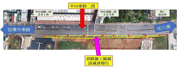 3月14日起實施中壢區中山東路二段施工管制。圖/桃園市工務局提供