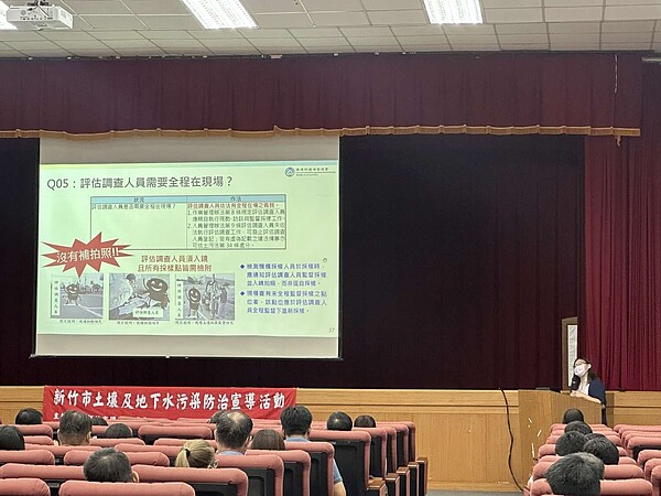 環境部環境管理署長官進行土汙法8、9條法規說明。資料照/環保局提供