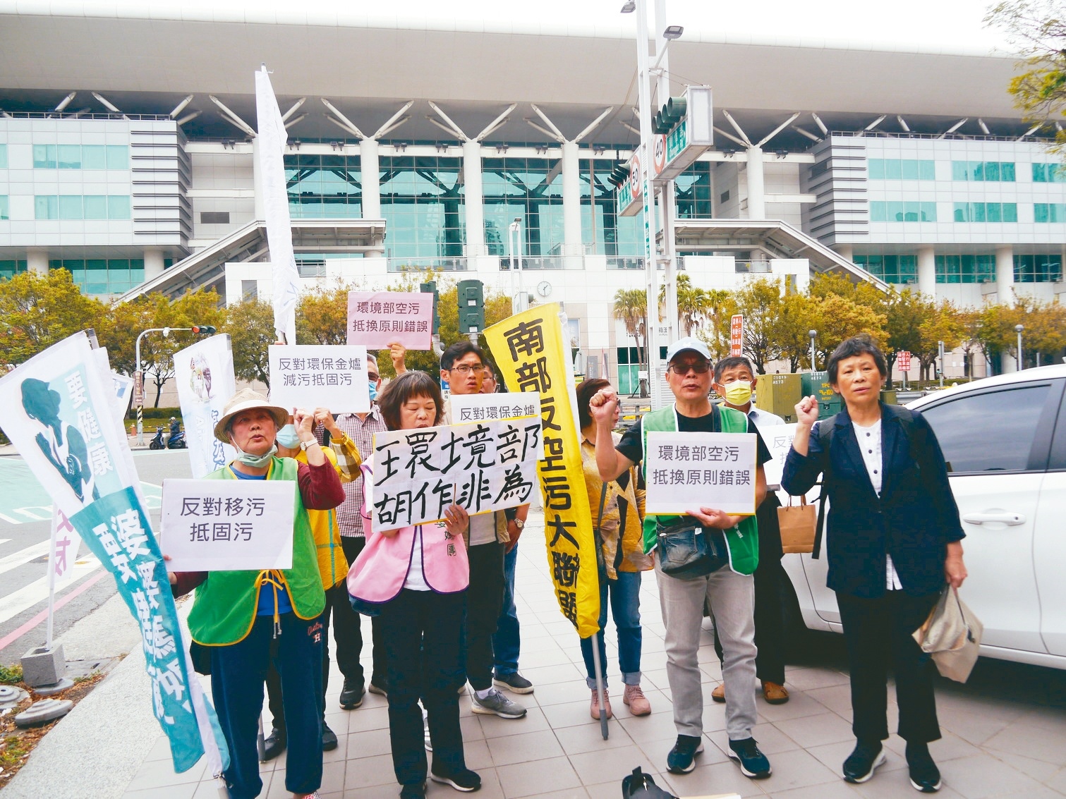 環境部昨舉辦空氣汙染排放物增量抵換原則南部說明會，環團在說明會開始前舉行記者會，質疑抵換原則沒有法源依據。記者徐白櫻／攝影 