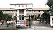 台南軍監、六甲營區　將設市立動物園