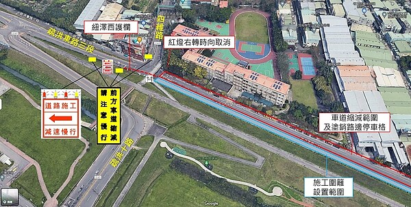 施工期間交維佈設配置圖。圖/新北市府提供