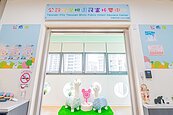 桃園民富托嬰中心啟用　報名登記看這邊！