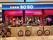 瓦城再創新品牌BOBO　2025美國展首店