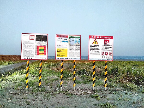 宜蘭縣政府開放南澳地區海域全年度可從事各項水域遊憩活動,並設置公告看板提醒民眾注意事項。圖/宜蘭縣政府提供