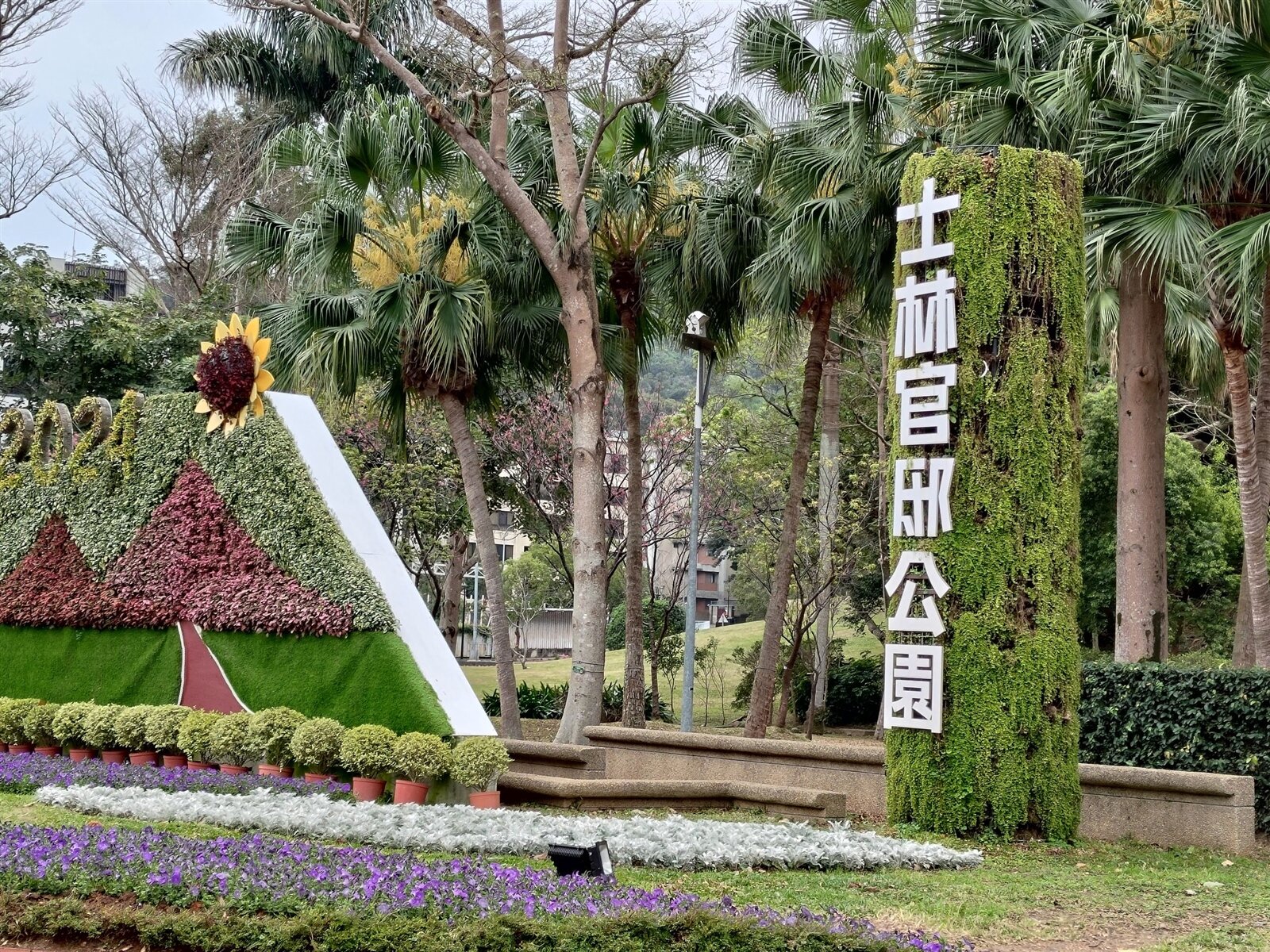 極端氣候,北市府將花4.6億在士林官邸北側蓋滯洪池,預計2026年4月完工,地區降雨容受力將從60提高至88.8毫米。記者林麗玉/攝影