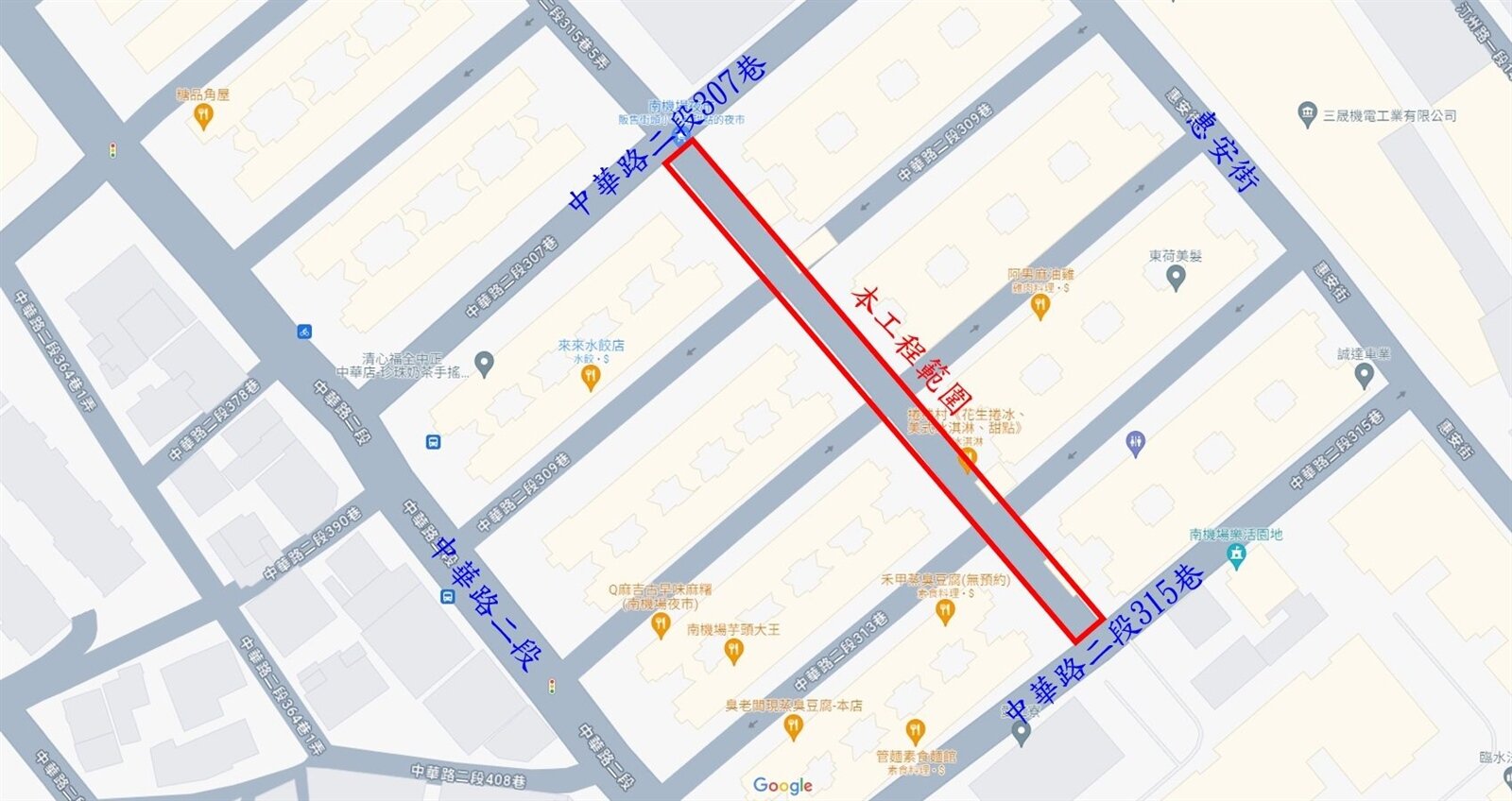 施工範圍。圖/台北市新工處提供