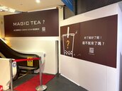 南部連鎖飲料「茶の魔手」確定來台北　店址曝光！