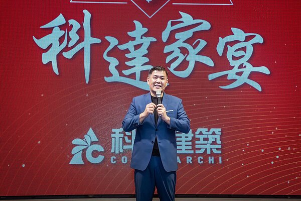 科達建築董事長賴建程。圖/業者提供