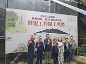 北市老屋活化　外界憂太過商業