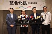 基北北桃　將增加保母再教育時數