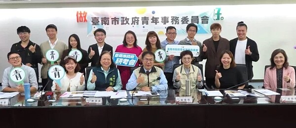 台南市長黃偉哲出席青年事務委員會,青委們關切公宅出租問題,承諾未來撥出更多比例,優先提供給剛出社會的青年朋友居住。圖/研考會提供