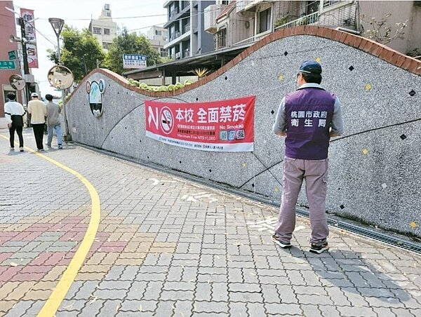 桃園市政府繼公立國高中及小學周邊環境禁菸後,擬將全市公幼校門口及周邊人行道也納入禁菸場所。圖/桃園市衛生局提供