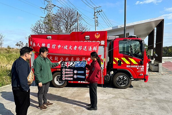 消防局呼籲民眾掃墓祭袓請記得「四不二記得」要訣。圖/台中市政府消防局提供