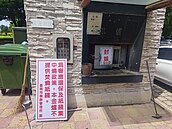 清明祭祖應避免露燃火災　環境部：嚴重者最高可罰10萬元