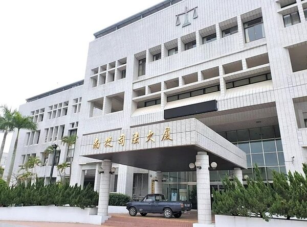 南投司法大廈。圖/本報資料照
