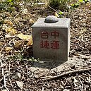 「台中捷運」基椿為哪椿？霧峰民憂房將被拆　市府釋疑