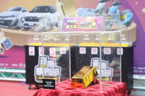 台南購物節登錄金額飆破80億,民眾僅花200元搬走二百萬金磚。圖/台南市政府提供