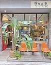 鳳山青創賦予老屋新生命　復古情懷早午餐、咖啡館人氣夯