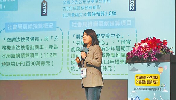 台北市社會局配合衛福部推動「1國中學區1日照中心」長照政策，預計今年在1學區開辦日照中心，屆時北市共59學區都有日照中心，使政策達成率達81.94％。圖為台北市社會局長姚淑文18日說明今年重要政策及重點預算／台北市社會局提供