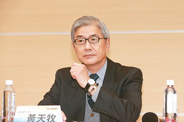 金管會主委黃天牧。 聯合報系資料照