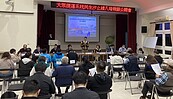 民汐線基隆公聽會增八堵機廠　聯合開發地方盼住商共構