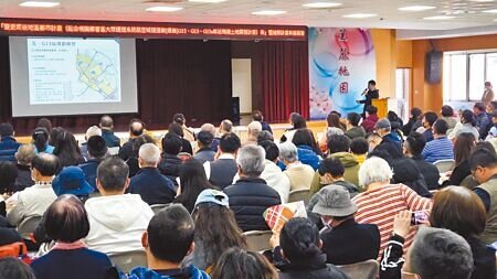 桃園市政府研議將捷運綠線G12、G13、G13a車站周邊開發642公頃縮減到250公頃。都市發展局20日在桃園、蘆竹區公所舉辦2場座談會。(賴佑維攝)