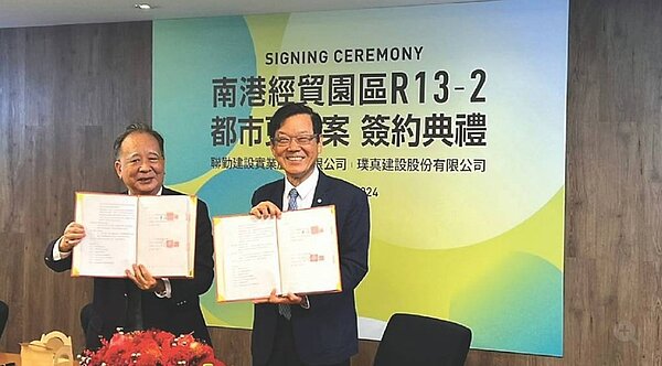 聯勤建設董事長陳文森（左）與璞真建設董事長林廷芳完成簽約，雙方將共同開發「南港經貿園區R13-2都更案」。圖／勤美提供
