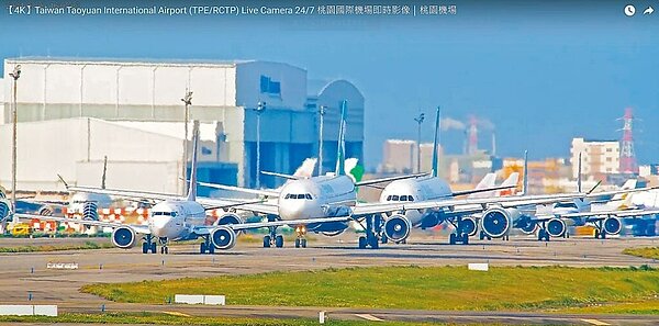 桃園機場董事長和總經理的背景專長都是土木工程,公司決策以工程掛帥,跑道歲修為例行業務,高層缺乏營運敏感度。圖為桃園機場跑道歲修,造成飛機排隊等起飛。圖/摘自桃園智慧旅遊雲直播影片