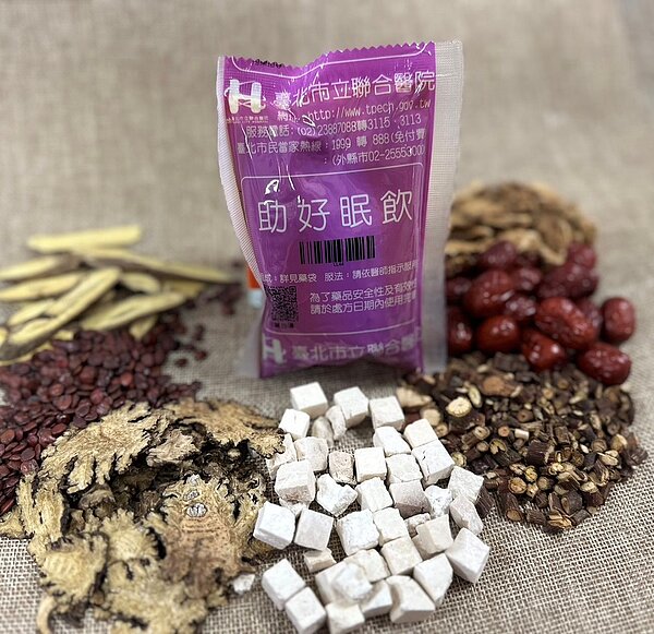 助好眠飲。圖/台北聯醫提供
