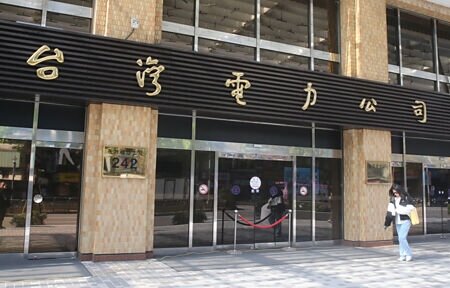 在行政院確定撥補台電1,000億元下,電價平均漲幅11%。圖∕本報資料照片