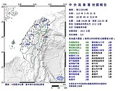 剛下班就晃！18：49花蓮規模5.3極淺層地震　最大震度4級