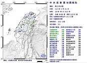 花蓮淺層地震、雙北搖晃有感？氣象署揭原理：3天內恐有規模4至5餘震