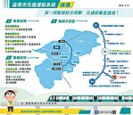 台南捷運第1期藍線　拚2031年通車