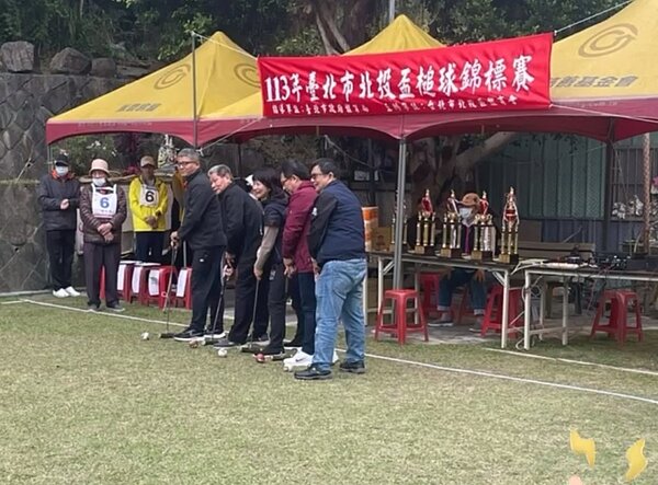 永欣里永和里共同舉辦槌球錦標賽囉！（圖／北投樂生活Ｘ有你有我）