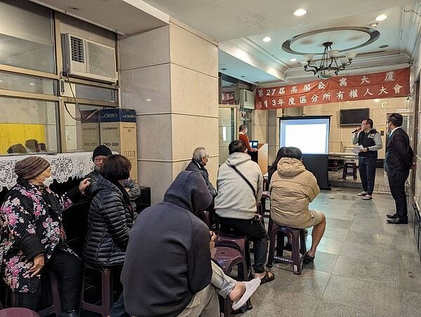 板橋高閣區權會