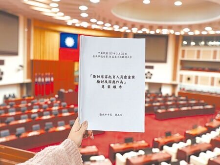 北市議會22日下午召開臨時會,討論是否邀請台北市長蔣萬安到議會,針對剴剴案與監視器案做專案報告,最終出席人數未過半流會無法討論,而台北市社會局預先做好的專案報告書也送達台北市議員各辦公室。(黃敬文攝)